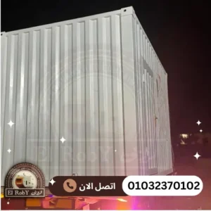 حاويات معدنية مصر
