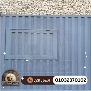 كرفانات للمشاريع في مصر