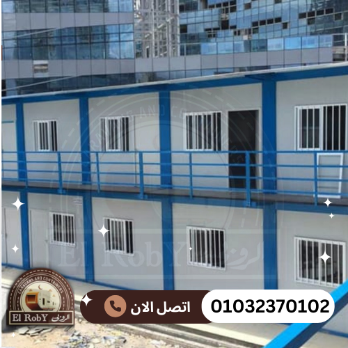 كرفانات للعمال والمعسكرات